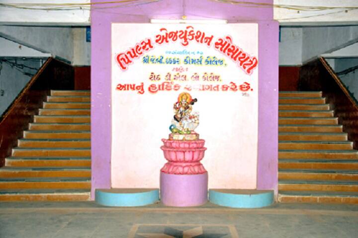 campus-view